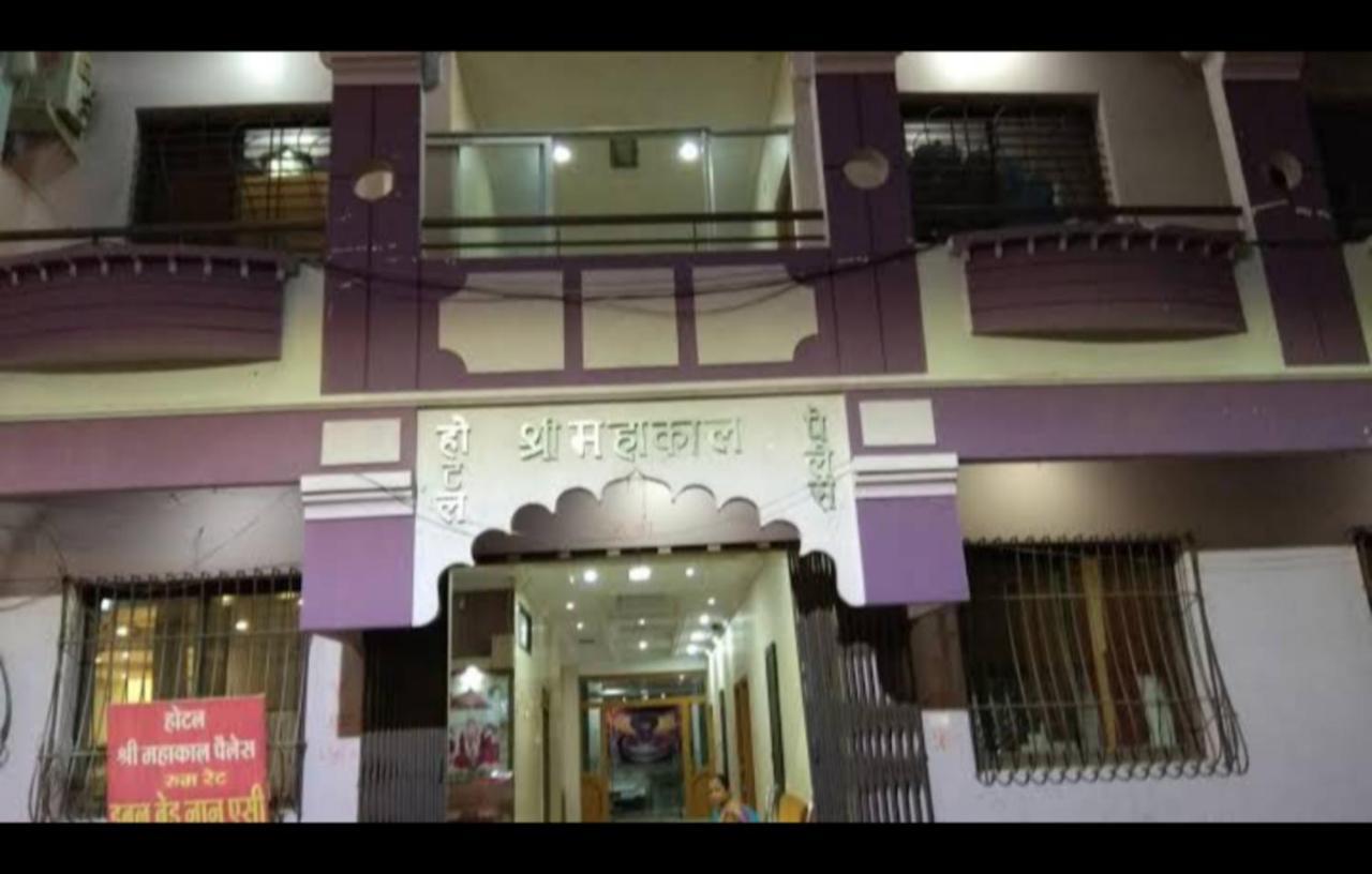 Hotel Mahakal Palace Ujjain Exterior photo